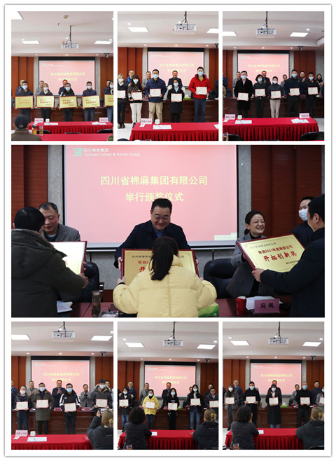 集團(tuán)公司召開2021年總結(jié)表揚(yáng)會(huì)、2022年工作會(huì)暨六屆六次職代會(huì)