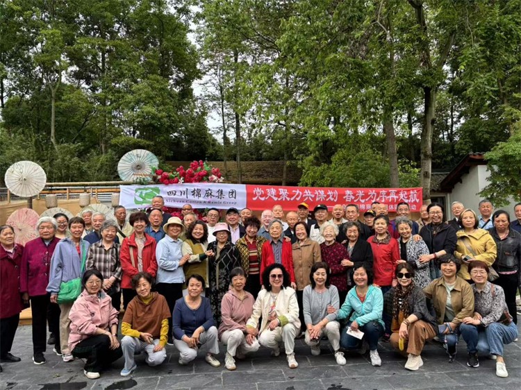 黨建聚力共謀劃，春光為序再啟航！ ——四川棉麻離退休人員開展精神文化學(xué)習(xí)活動(dòng)