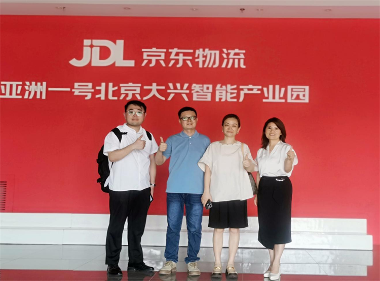 集團(tuán)公司黨委副書記、董事、總經(jīng)理馮颯帶隊(duì)赴京東集團(tuán)總部學(xué)習(xí)考察交流
